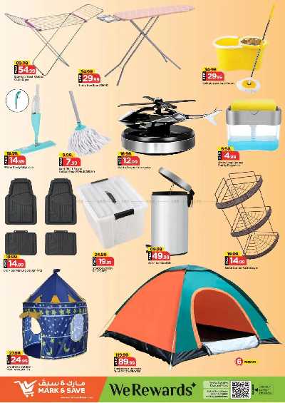 عروض 3 ايام فقط من مارك اند سيف - مصفح 21