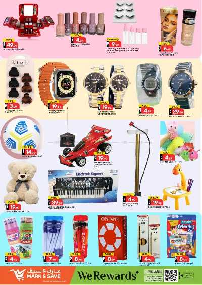 عروض 3 ايام فقط من مارك اند سيف - مصفح 23