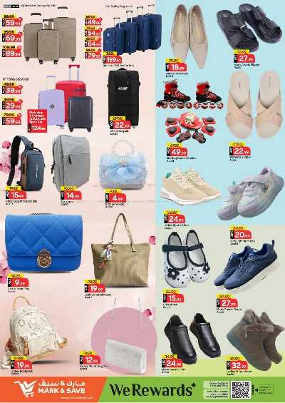 عروض 3 ايام فقط من مارك اند سيف - مصفح 24