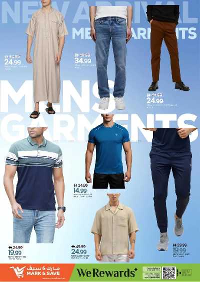 عروض 3 ايام فقط من مارك اند سيف - مصفح 25