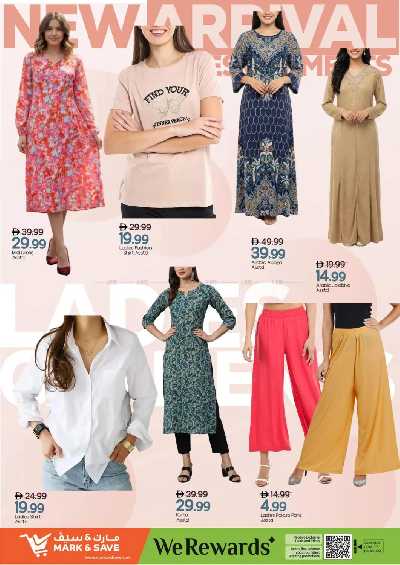 عروض 3 ايام فقط من مارك اند سيف - مصفح 27