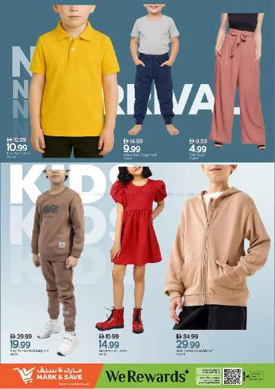 عروض 3 ايام فقط من مارك اند سيف - مصفح 29