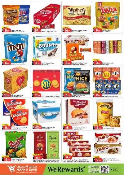 عروض 3 ايام فقط من مارك اند سيف - مصفح 3