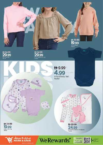 عروض 3 ايام فقط من مارك اند سيف - مصفح 30