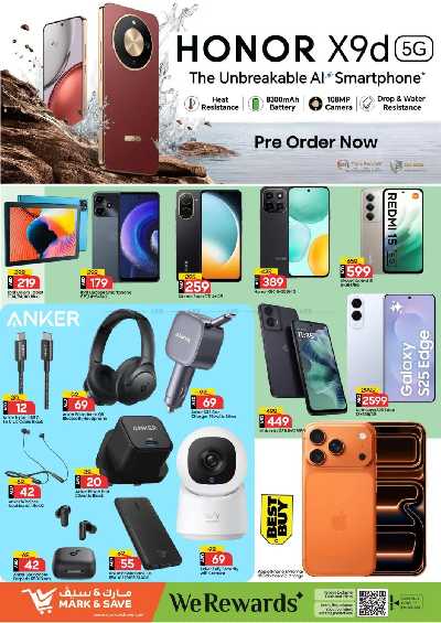 عروض 3 ايام فقط من مارك اند سيف - مصفح 31