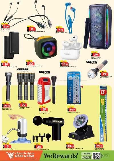 عروض 3 ايام فقط من مارك اند سيف - مصفح 32