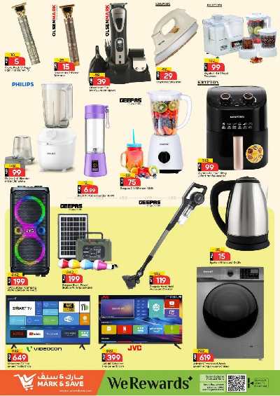 عروض 3 ايام فقط من مارك اند سيف - مصفح 33