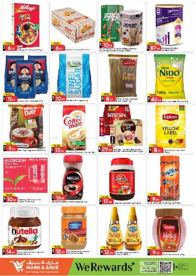 عروض 3 ايام فقط من مارك اند سيف - مصفح 4