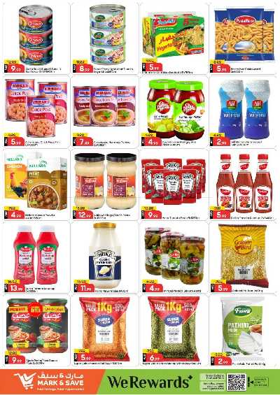 عروض 3 ايام فقط من مارك اند سيف - مصفح 5