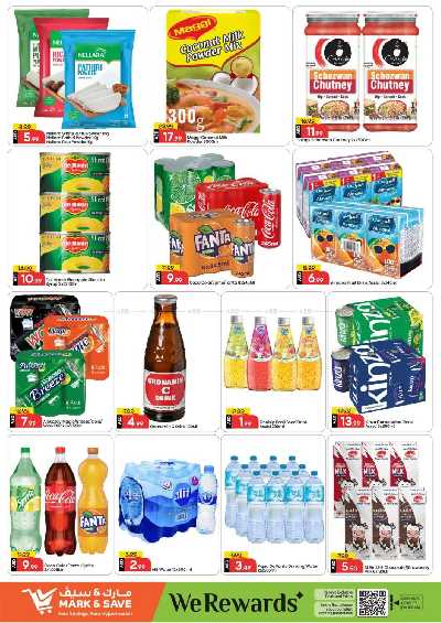 عروض 3 ايام فقط من مارك اند سيف - مصفح 6