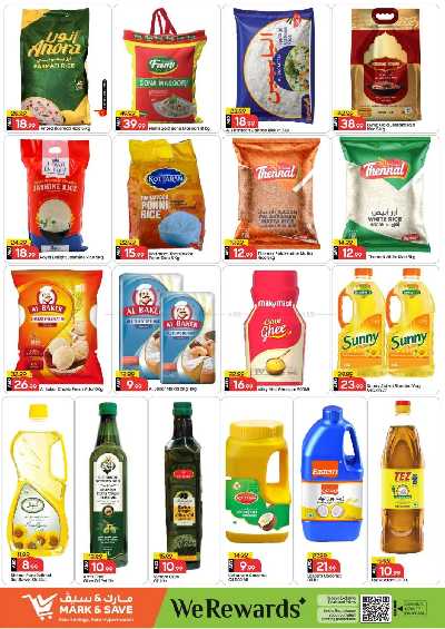 عروض 3 ايام فقط من مارك اند سيف - مصفح 7