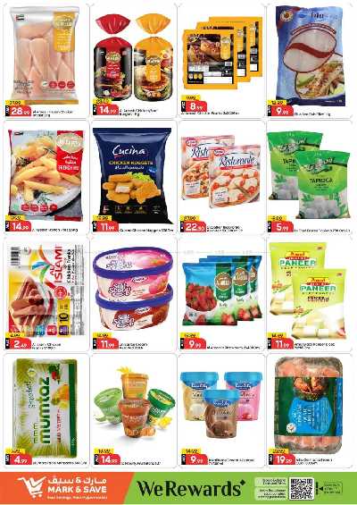 عروض 3 ايام فقط من مارك اند سيف - مصفح 8