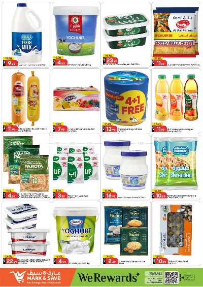 عروض 3 ايام فقط من مارك اند سيف - مصفح 9