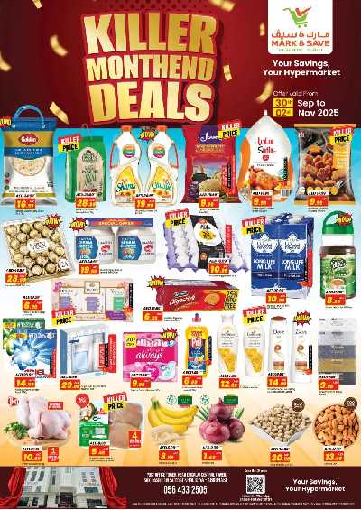 عروض 3 ايام فقط من مارك اند سيف - الخالديه 1