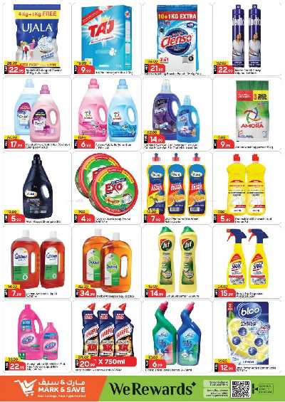 عروض 3 ايام فقط من مارك اند سيف - الخالديه 11