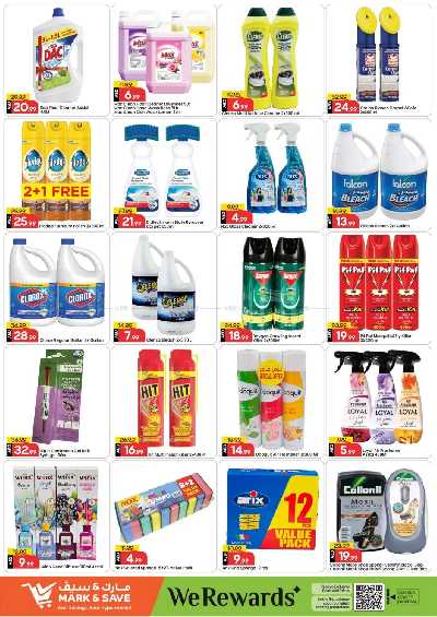 عروض 3 ايام فقط من مارك اند سيف - الخالديه 12