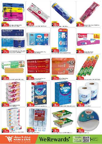 عروض 3 ايام فقط من مارك اند سيف - الخالديه 13