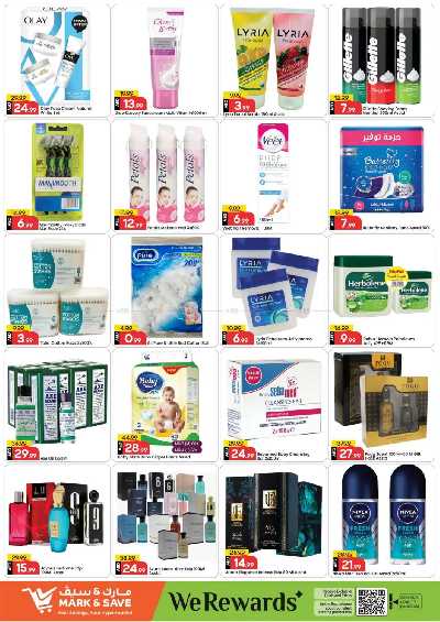 عروض 3 ايام فقط من مارك اند سيف - الخالديه 15