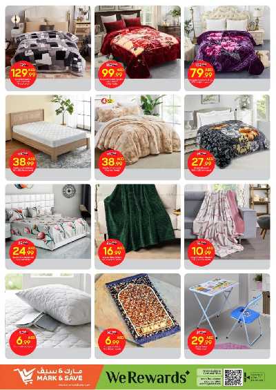 عروض 3 ايام فقط من مارك اند سيف - الخالديه 17