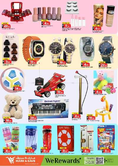 عروض 3 ايام فقط من مارك اند سيف - الخالديه 18