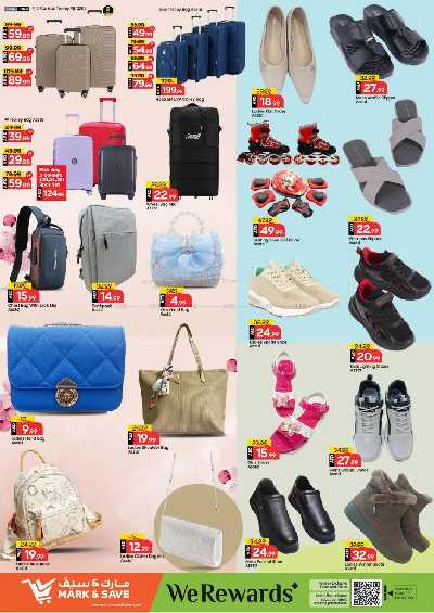 عروض 3 ايام فقط من مارك اند سيف - الخالديه 19