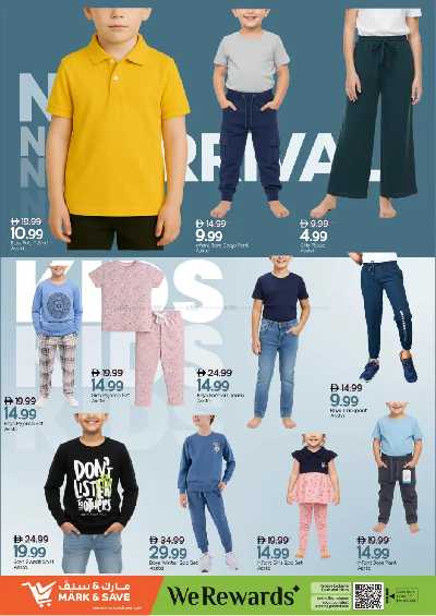 عروض 3 ايام فقط من مارك اند سيف - الخالديه 20