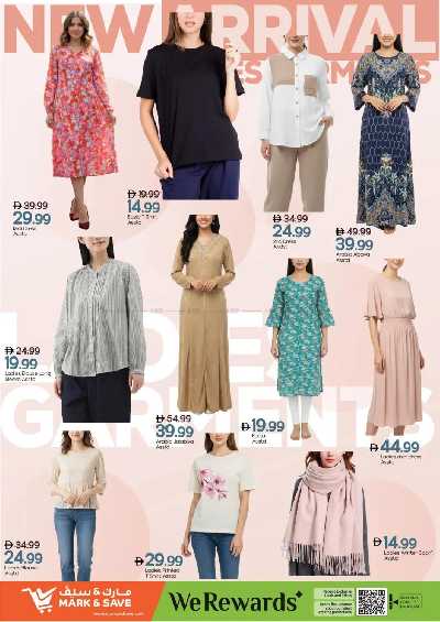 عروض 3 ايام فقط من مارك اند سيف - الخالديه 21