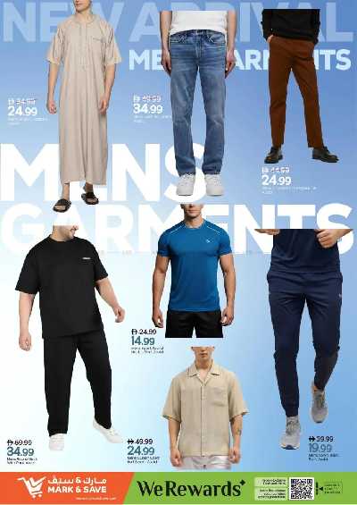 عروض 3 ايام فقط من مارك اند سيف - الخالديه 22