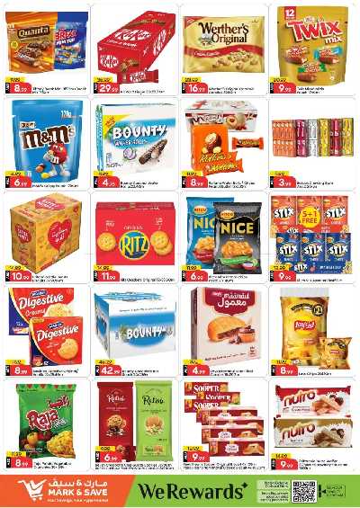 عروض 3 ايام فقط من مارك اند سيف - الخالديه 3