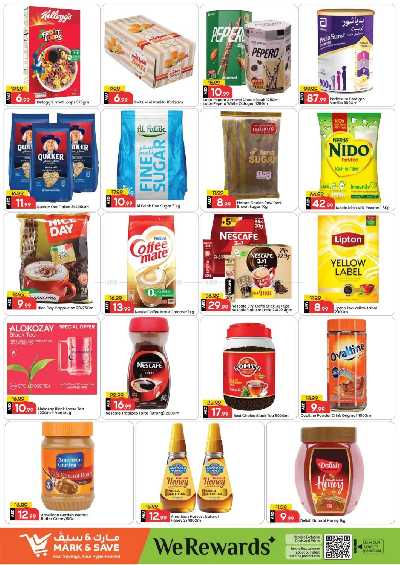 عروض 3 ايام فقط من مارك اند سيف - الخالديه 4