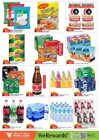 عروض 3 ايام فقط من مارك اند سيف - الخالديه 6