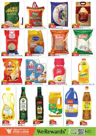 عروض 3 ايام فقط من مارك اند سيف - الخالديه 7