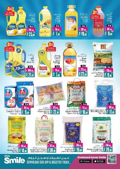 عروض الذكرى السنويه من انصار جاليرى 11