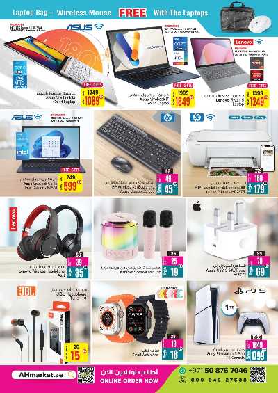 عروض الذكرى السنويه من انصار جاليرى 21