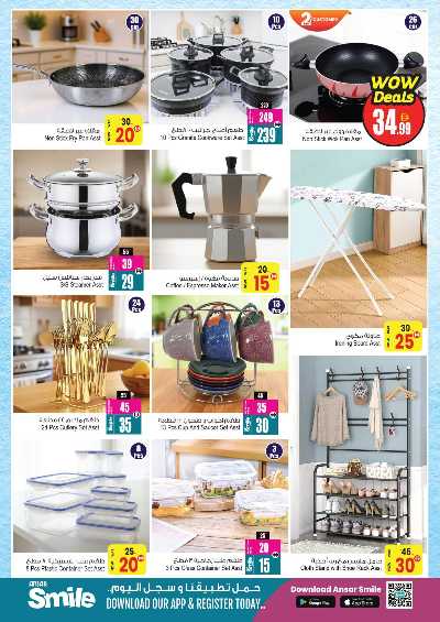 عروض الذكرى السنويه من انصار جاليرى 30