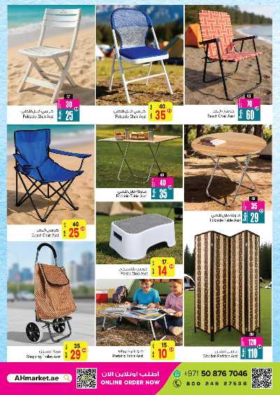 عروض الذكرى السنويه من انصار جاليرى 36