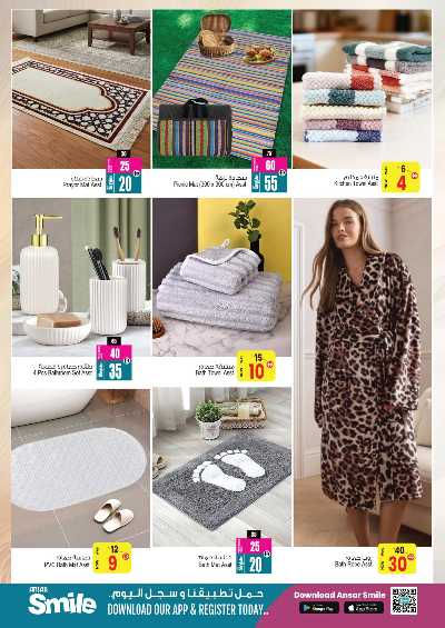 عروض الذكرى السنويه من انصار جاليرى 39