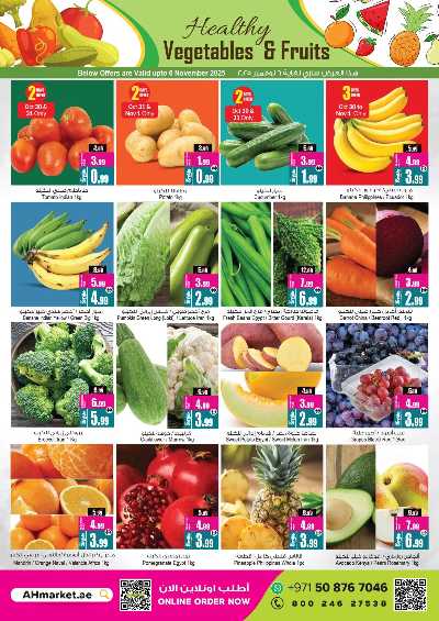 عروض الذكرى السنويه من انصار جاليرى 4