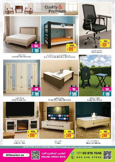 عروض الذكرى السنويه من انصار جاليرى 40