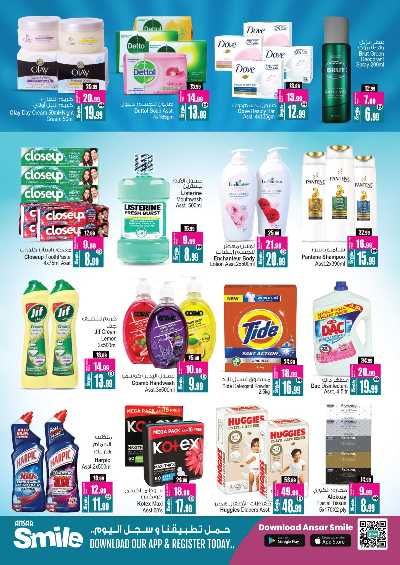 عروض الذكرى السنويه من انصار جاليرى 6