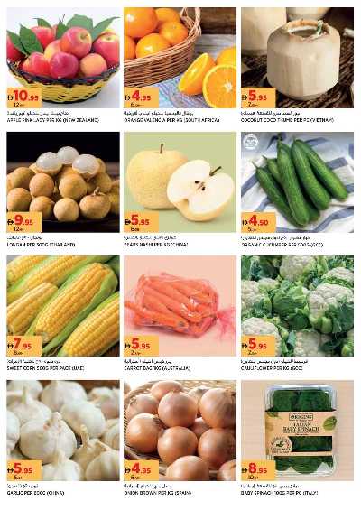 العروض الاسبوعيه من أسواق 2