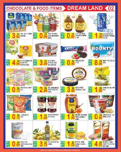 العروض الاسبوعيه من دريم لاند 2