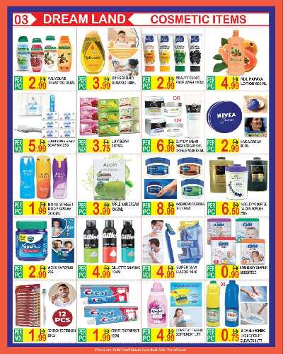 العروض الاسبوعيه من دريم لاند 3