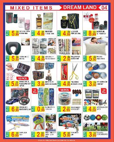 العروض الاسبوعيه من دريم لاند 4