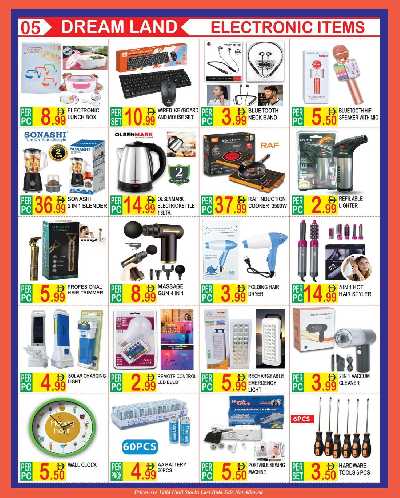 العروض الاسبوعيه من دريم لاند 5