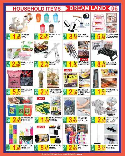 العروض الاسبوعيه من دريم لاند 6