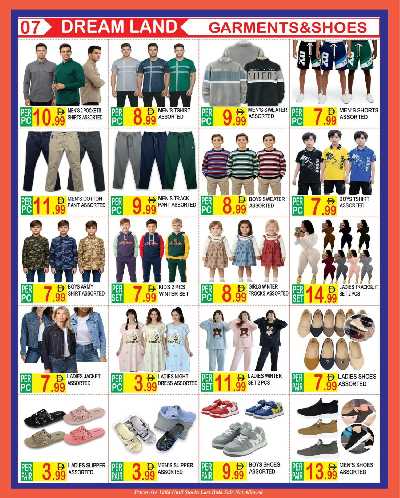 العروض الاسبوعيه من دريم لاند 7