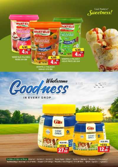 العروض الاسبوعيه من العديل 10