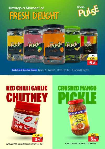 العروض الاسبوعيه من العديل 13