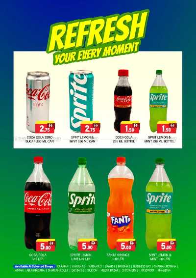 العروض الاسبوعيه من العديل 15